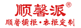 汕頭市順馨櫥柜有限公司,www.baichuanglian.com,汕頭衣柜,汕頭櫥柜,汕頭全屋定制,汕頭烤漆門(mén)板,汕頭整體衣柜,汕頭整體櫥柜,汕頭衣柜門(mén),汕頭櫥柜門(mén),汕頭沐浴房,汕頭浴室柜,汕頭鋁合金門(mén)窗,汕頭不銹鋼門(mén),汕頭護墻板,汕頭順馨櫥柜,汕頭順馨全屋定制,汕頭全屋定制家居