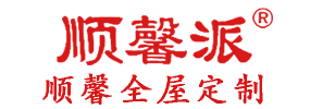 汕頭市順馨櫥柜有限公司,www.baichuanglian.com,汕頭衣柜,汕頭櫥柜,汕頭全屋定制,汕頭烤漆門(mén)板,汕頭整體衣柜,汕頭整體櫥柜,汕頭衣柜門(mén),汕頭櫥柜門(mén),汕頭沐浴房,汕頭浴室柜,汕頭鋁合金門(mén)窗,汕頭不銹鋼門(mén),汕頭護墻板,汕頭順馨櫥柜,汕頭順馨全屋定制,汕頭全屋定制家居